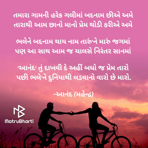 Post by THAKOR MAHENDRASINH on 19-Jan-2023 02:09pm