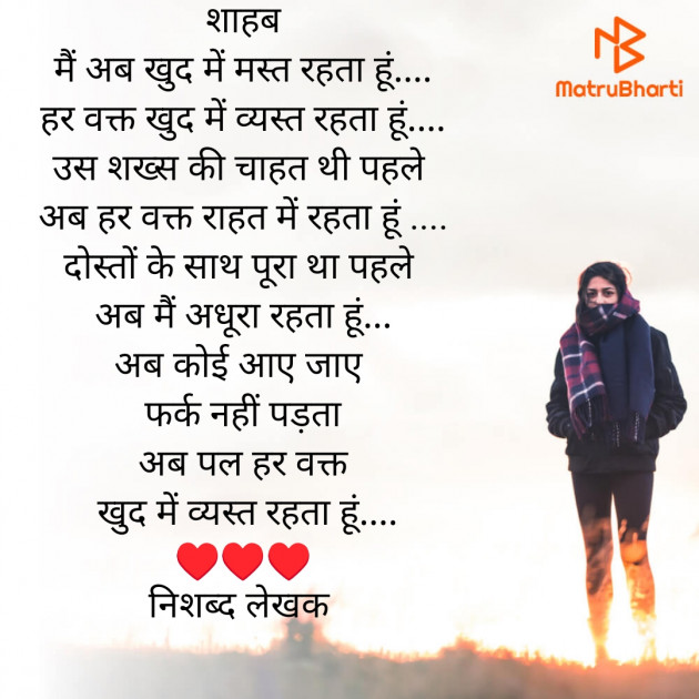 Hindi Poem by Prahlad Pk Verma : 111855573