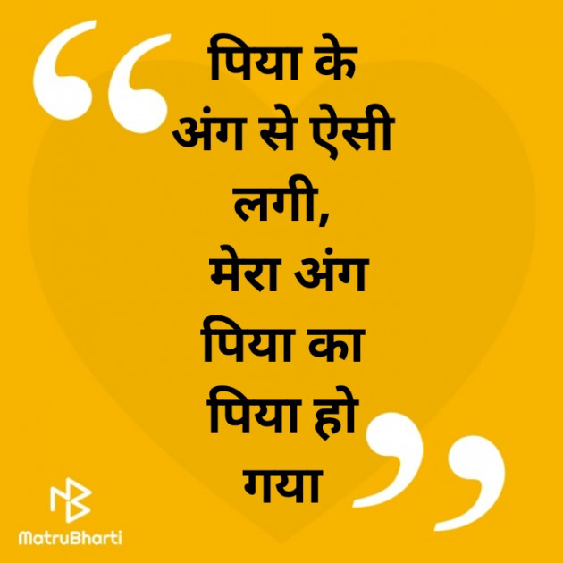 Hindi Shayri by Captain Dharnidhar : 111855591