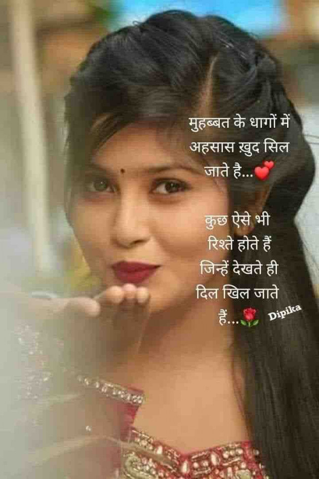 Hindi Thought by Dipika : 111855676