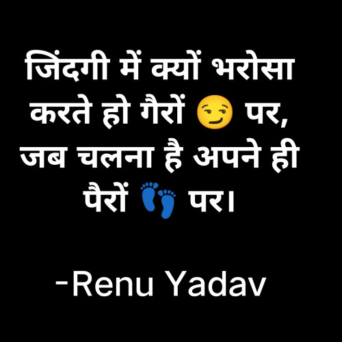 Post by Renu Yadav on 21-Jan-2023 04:52pm