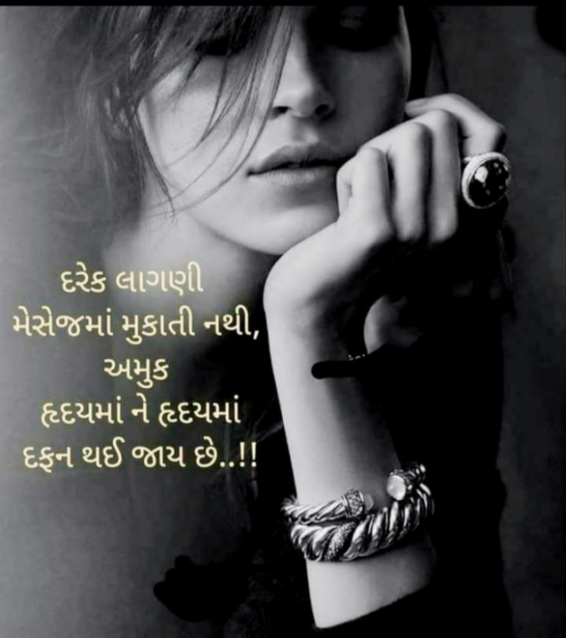 Gujarati Whatsapp-Status by Jigna Pandya : 111855720