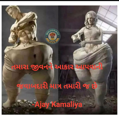 Post by Ajay Kamaliya on 21-Jan-2023 10:31pm