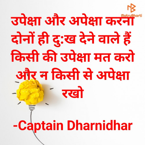 Post by Captain Dharnidhar on 22-Jan-2023 08:24am