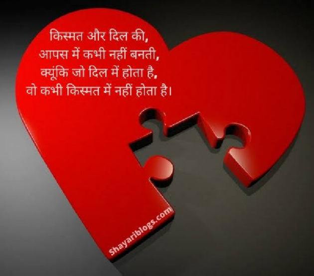 Hindi Shayri by Imaran : 111855832