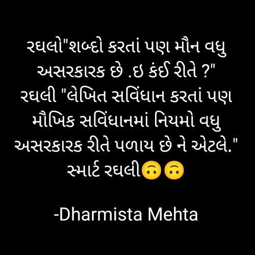 Post by Dharmista Mehta on 22-Jan-2023 01:02pm