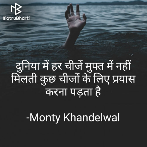 Post by Monty Khandelwal on 23-Jan-2023 11:22am