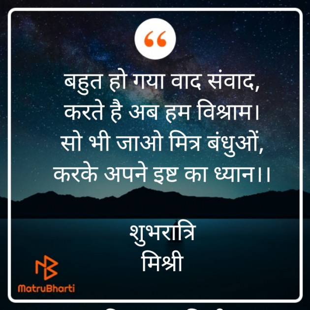 Hindi Shayri by किरन झा मिश्री : 111856084