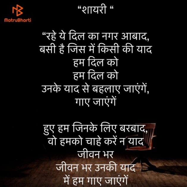 Hindi Shayri by Umakant : 111856092