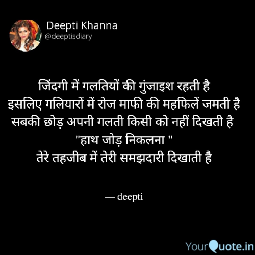 Post by Deepti Khanna on 24-Jan-2023 06:07pm