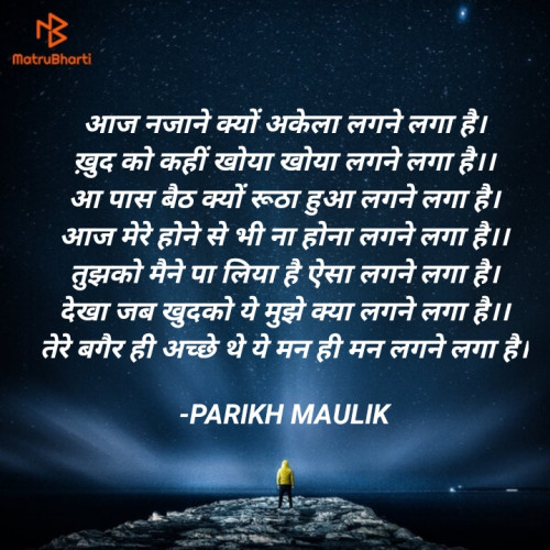 Post by PARIKH MAULIK on 24-Jan-2023 11:13pm