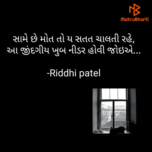 Post by Riddhi Patel on 25-Jan-2023 11:29am