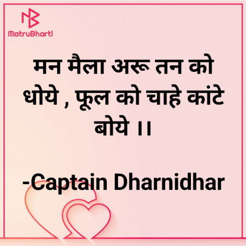 Post by Captain Dharnidhar on 25-Jan-2023 02:05pm