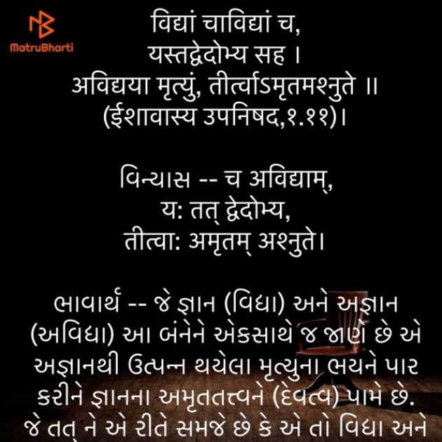 Gujarati Quotes by Umakant : 111856444