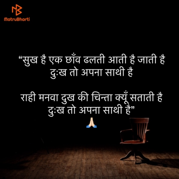 Hindi Shayri by Umakant : 111856479