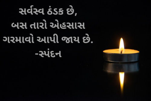 Post by વૈભવકુમાર ઉમેશચંદ્ર ઓઝા on 26-Jan-2023 05:53am