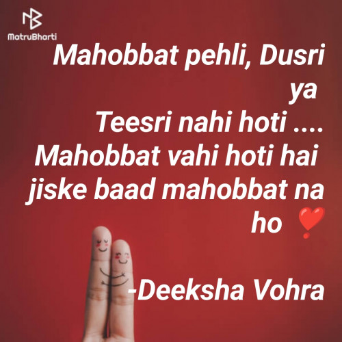 Post by Deeksha Vohra on 26-Jan-2023 05:42pm