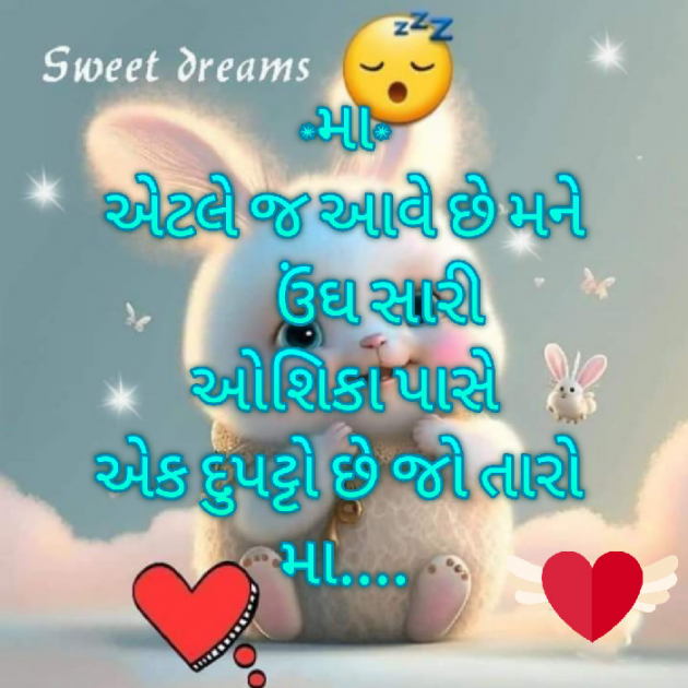 Gujarati Blog by Bhavna Bhatt : 111856719