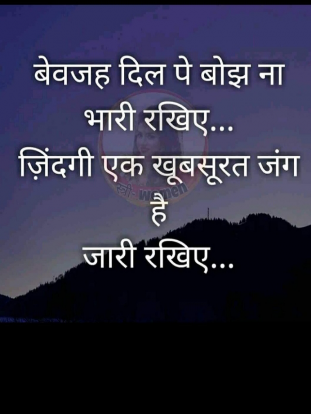 Hindi Quotes by Sanjiv Vyas : 111856790