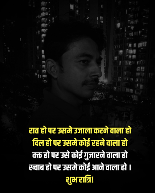 Post by Dilip Yadav on 28-Jan-2023 07:18pm