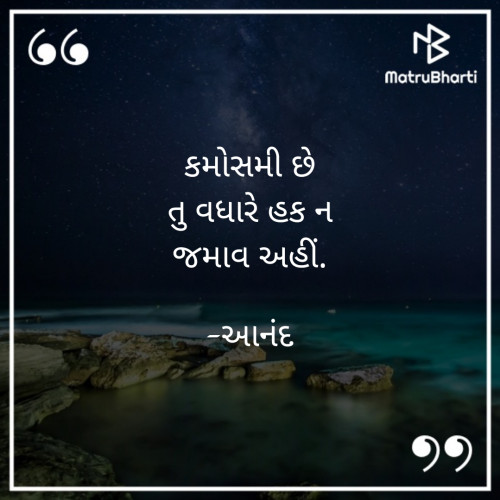 Post by THAKOR MAHENDRASINH on 29-Jan-2023 10:27am