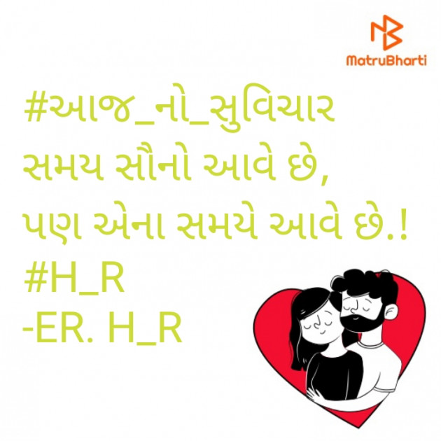 Gujarati Blog by E₹.H_₹ : 111856953