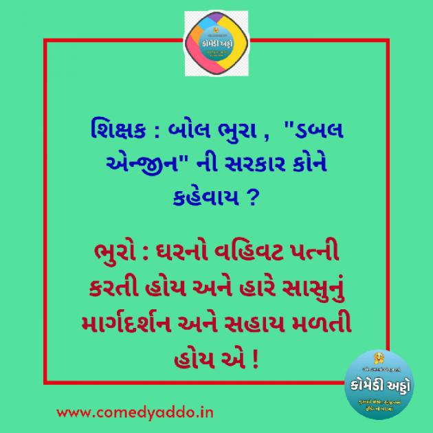 Gujarati Blog by Dinesh Parmar : 111856986