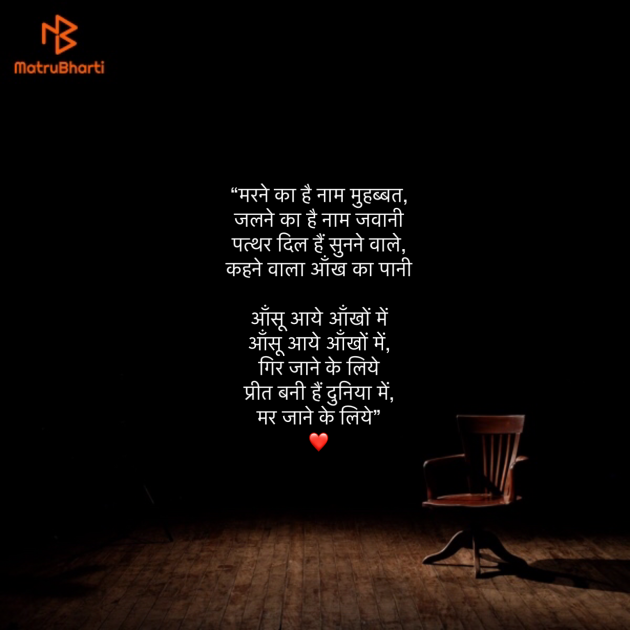 Hindi Shayri by Umakant : 111857083