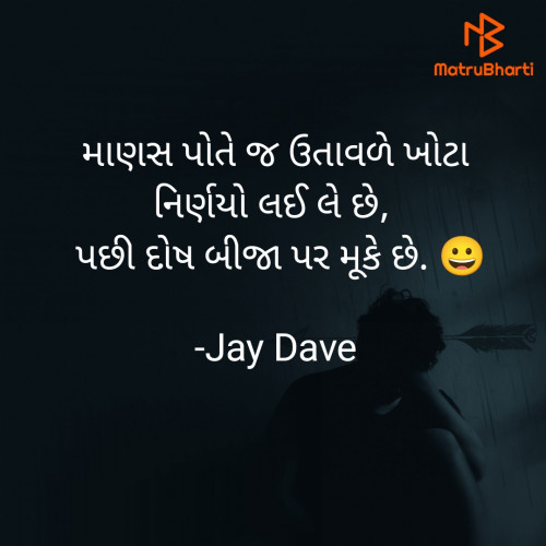 Post by Jay Dave on 30-Jan-2023 10:49pm