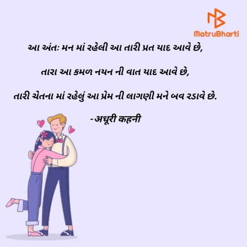 Post by अधूरी कहनी on 31-Jan-2023 09:21am