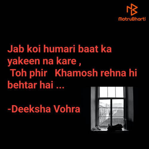 Post by Deeksha Vohra on 31-Jan-2023 05:35pm