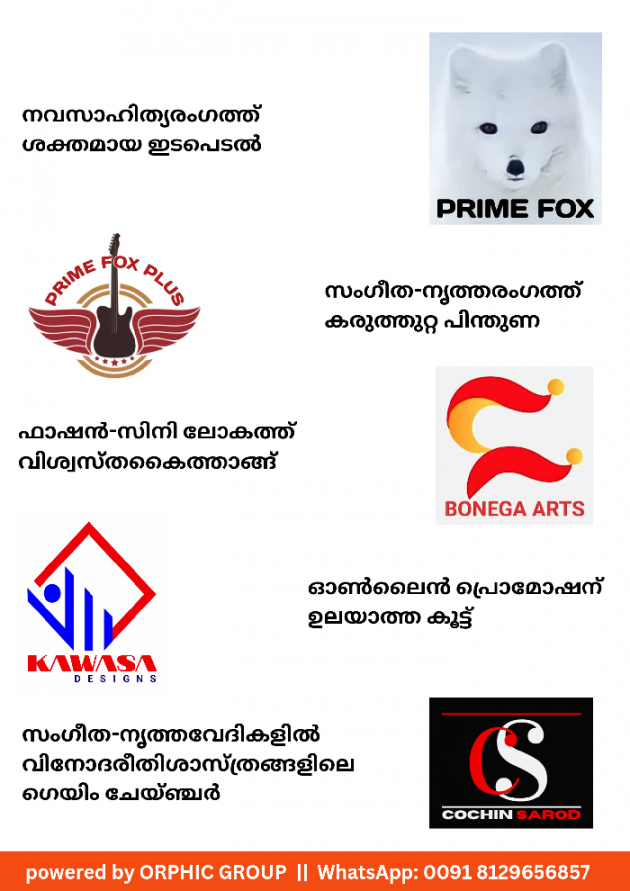 Malayalam Thank You by CENTRE FOR DEVELOPMENT AND MEDIA RESEARCH : 111857344