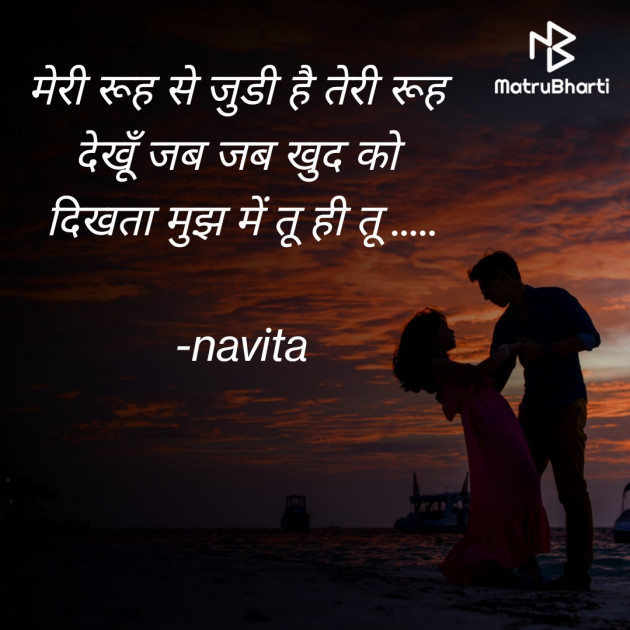 Hindi Romance by navita : 111857380