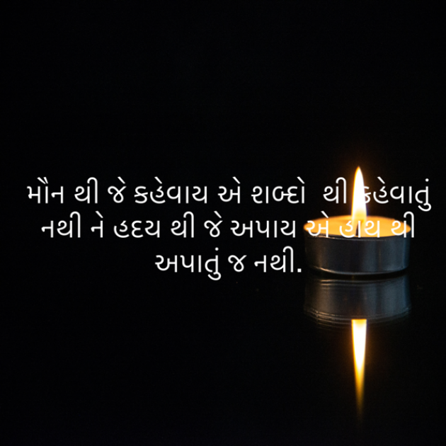 Gujarati Blog by ek archana arpan tane : 111857381
