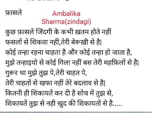 Post by Ambalika Sharma on 01-Feb-2023 07:03am