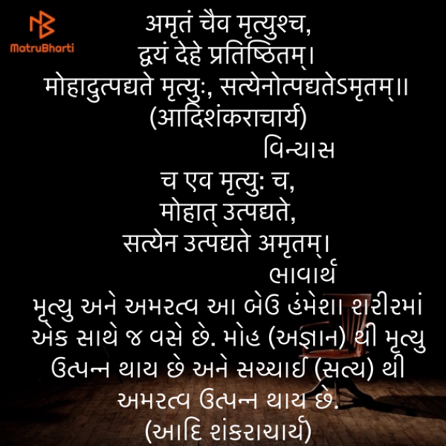 Gujarati Quotes by Umakant : 111857483