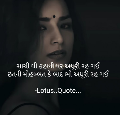 Post by Lotus.. on 01-Feb-2023 07:58pm