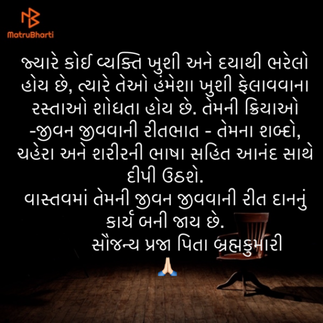 Gujarati Religious by Umakant : 111857548