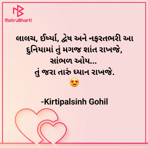 Post by Kirtipalsinh Gohil on 03-Feb-2023 12:10pm