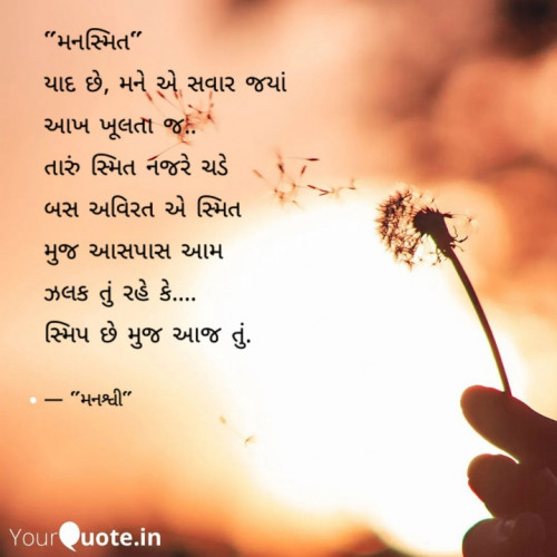 Post by .મનશ્વી. on 04-Feb-2023 08:28am