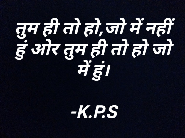 Hindi Quotes by K.P.S : 111858006