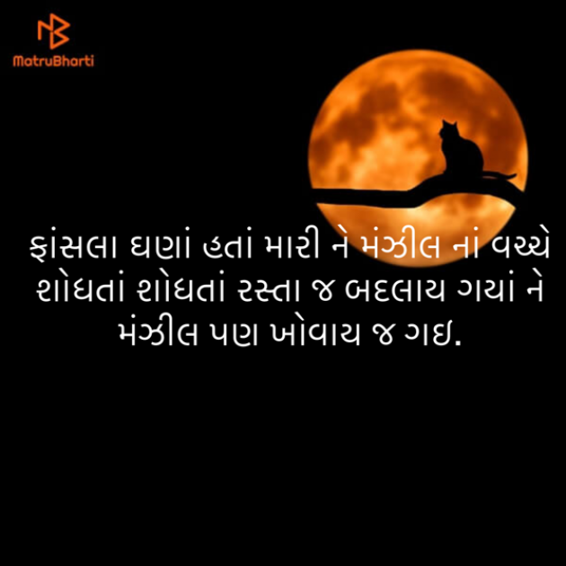 Gujarati Blog by ek archana arpan tane : 111858018