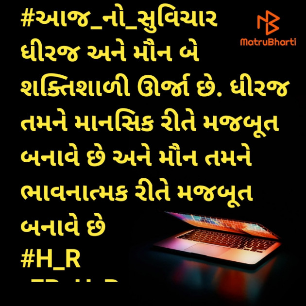 Gujarati Blog by E₹.H_₹ : 111858020