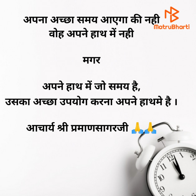 Hindi Quotes by Priten K Shah : 111858049