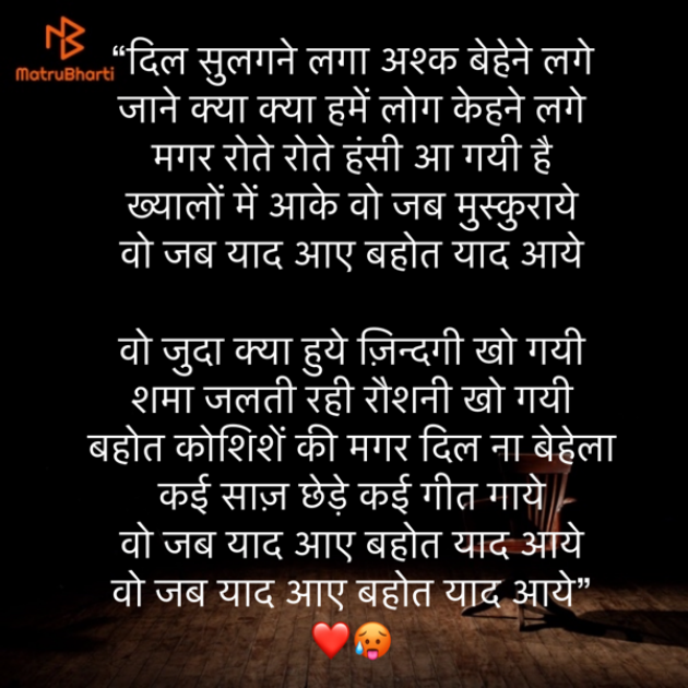 Hindi Shayri by Umakant : 111858053