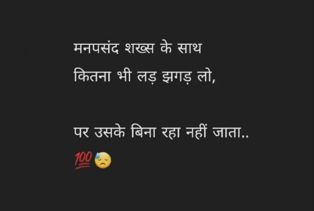 Marathi Whatsapp-Status by Sandeep Shinde : 111858088