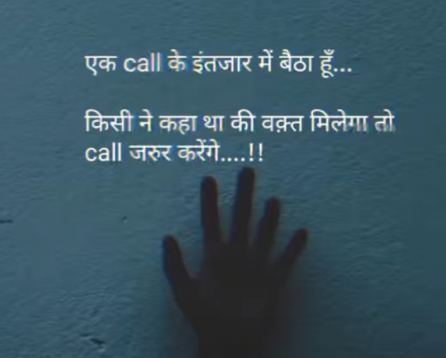 Marathi Whatsapp-Status by Sandeep Shinde : 111858089