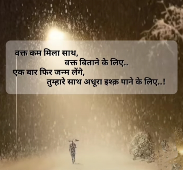 Marathi Whatsapp-Status by Sandeep Shinde : 111858182