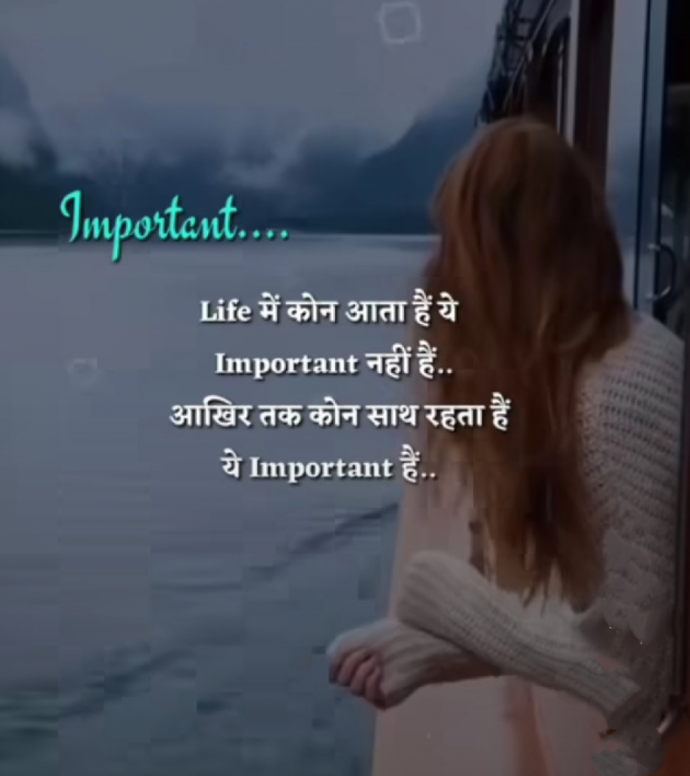 Marathi Whatsapp-Status by Sandeep Shinde : 111858197