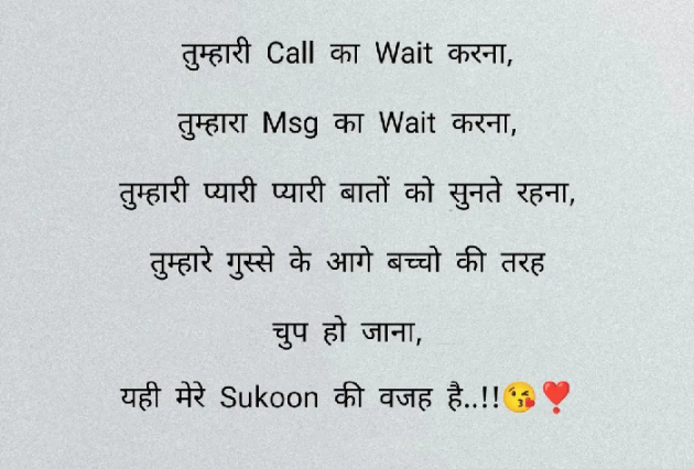 Marathi Whatsapp-Status by Sandeep Shinde : 111858212